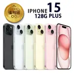 APPLE IPHONE 15PLUS 128G 福利品 福利機 贈空壓殼+保護貼+充電組