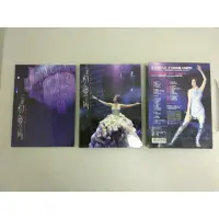 在飛比找蝦皮購物優惠-江蕙 初登場 Live DVD