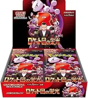 Japanese Glory of Team Rocket Booster Box (30 Packs)