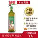 【囍瑞BIOES】萊瑞特級初榨冷壓100%純橄欖油 ( 1000ml/瓶)-1入