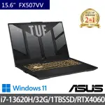 【ASUS 華碩】特仕版 15.6吋電競筆電(TUF GAMING FX507VV/I7-13620H/16G+16G/1TB SSD/RTX4060 8G獨顯/W11)