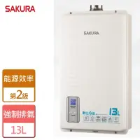 在飛比找momo購物網優惠-【SAKURA 櫻花】數位恆溫強制排氣熱水器13L(SH-1