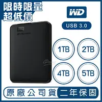 在飛比找樂天市場購物網優惠-【享4%點數】WD Elements 1TB 2TB 4TB