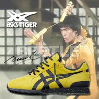 在飛比找蝦皮購物優惠-瑕疵 BEETLE ONITSUKA TIGER COLOR