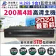 昇銳電子 200萬 H.265 4路監控主機