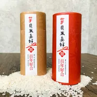 在飛比找蝦皮商城優惠-150g囍米小罐米／客製化 平價禮品 婚禮小物 喝茶禮 抽捧