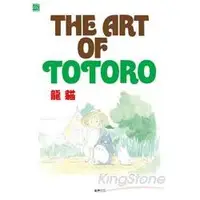 在飛比找金石堂優惠-THE ART OF TOTORO龍貓