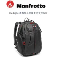 在飛比找ETMall東森購物網優惠-Manfrotto MINIBEE-120 PL BACKP