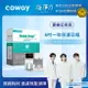 【滿3000現折300】Coway 6吋一年份濾芯組(適用CHP-241Ｎ、CHP-242Ｎ)