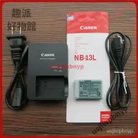 在飛比找蝦皮購物優惠-【限時下殺】Canon佳能NB-13L電池CB-2LHT充電