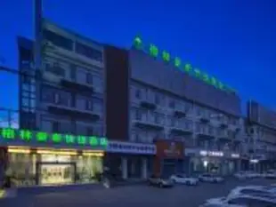 格林豪泰鹽城鹽都區紅星美凱龍世紀大道快捷酒店GreenTree Inn Yancheng Yandu District Red Star Macalline Century Avenue Express Hotel