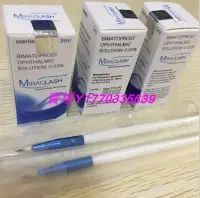 在飛比找Yahoo!奇摩拍賣優惠-買2送1 美國 miraclash 麥倫斯睫毛液 眉毛液 3