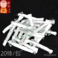 在飛比找蝦皮購物優惠-【熱銷精品】燭芯 燈蕊 棉芯 油燈 燈心 油燈芯 如意燈心 