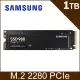 SAMSUNG 三星 980 1TB NVMe M.2 2280 PCIe 固態硬碟(MZ-V8V1T0BW)