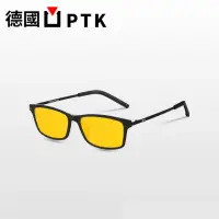 在飛比找momo購物網優惠-【德國PTK】時尚款防藍光眼鏡-男女適用(德國PTK-時尚款