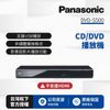 【Panasonic 國際牌】CD/DVD數位播放機DVD-S500