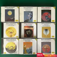 在飛比找Yahoo!奇摩拍賣優惠-伯恩斯坦 馬勒交響曲全集 CD 古典 唱片【善智】363