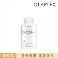 在飛比找momo購物網優惠-【OLAPLEX 歐啦】歐啦 3號100ml 護髮(公司貨)