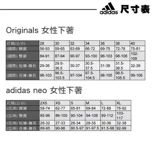 【我塑我形】ADIDAS 經典三線 LEGGING 女訓 雙標 大Logo 健身褲 運動褲 內搭褲 FI4620