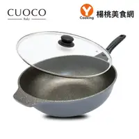 在飛比找蝦皮商城優惠-【義大利CUOCO】 鈦晶岩大寶鍋組34cm【楊桃美食網】