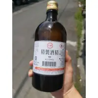 在飛比找蝦皮購物優惠-台糖95％精製酒精【一人只限購兩瓶】