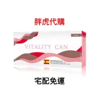 在飛比找蝦皮購物優惠-VITALITY CAN 天天靓 西班牙天然濃縮黑棗精 (5