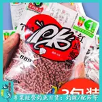 🐟職業垂釣者🐟天網PK紅蟲蚯蚓顆粒窩料野釣打窩鯽魚鯉魚鯪魚底窩料土鯪餌料溪流