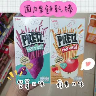 泰國代購-固力果 格力高 餅乾棒  巧克力 藍莓 蘋果 紫薯 Pocky/ Pretz (現貨)