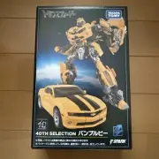 Trans Formers 40Th Selection Bumblebee