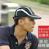 在飛比找森森購物網優惠-Seoul Show首爾秀 條紋透氣網超輕量運動高爾夫GOL