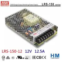 在飛比找蝦皮商城優惠-MW明緯 電源供應器 LRS-150-12 12V 12.5