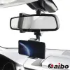 aibo GHLD02 汽車後視鏡專用 鷹爪固定式多功能車架