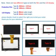 Touch LCD Display Film for TPC7062TX (KX) TPC7062KT TPC7062TD TPC7062TI