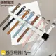 優購生活~炫戴適用apple watch7蘋果手表表帶iwatch6真皮質小蠻腰表帶se/1/2/3/4/5代女款個性小眾創意45/41mm夏季956錶帶 皮帶 尼龍帶 硅膠錶帶 佳明 錶扣拆裝工具 現貨