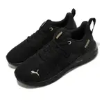 【PUMA】慢跑鞋 BETTER FOAM PROWL ALT WNS 女鞋 黑 緩震 輕量 透氣 運動鞋(37618202)