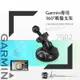 7G02【Garmin專用360度吸盤架】Garmin導航機 行車記錄器 17mm球頭｜BuBu車用品