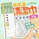 泡泡洗碗巾 50抽洗碗巾 濕紙巾 洗碗精 清潔巾 洗碗清潔巾 遇水起泡 廚房濕紙巾 除油污 去油汙 濕巾 洗碗濕巾B