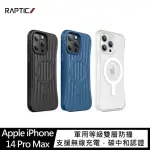 【RAPTIC】APPLE IPHONE 14 PRO MAX 6.7吋 CLUTCH MAGSAFE 保護殼