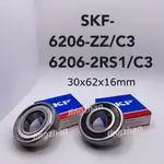 新賣場<京展軸承>SKF-6206-2Z/C3 SKF-6206-2RS1/C3滾珠軸承 培林原廠正品 30X62X16