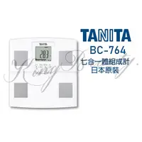 在飛比找蝦皮購物優惠-日本 TANITA BC-764WH 七合一體組成計 體重計