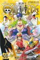 ONE PIECE航海王（38） (二手書)