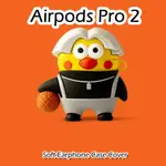 [快速發貨] 適用於 AIRPODS PRO 2 CASE 時尚卡通系列軟矽膠耳機套外殼保護套 NO.1