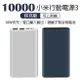 【最高22%回饋】小米10000mAh行動電源3 快充版 現貨 當天出貨 行動充 隨身充電器 大容量行動電源 USB【coni shop】【限定樂天APP下單】