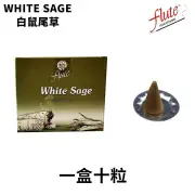 flute Natural Handmade India Incense Cone- WHITE SAGE ? 10 pieces Fixed Size