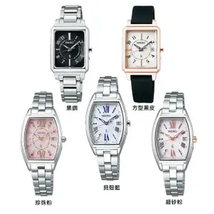 【SEIKO 精工】LUKIA 柯爾瑪女士太陽能電波酒桶型 方型錶23.9mm(多款可選 電波女錶 女錶)