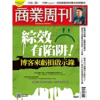 在飛比找momo購物網優惠-【MyBook】商業周刊1869期(電子雜誌)