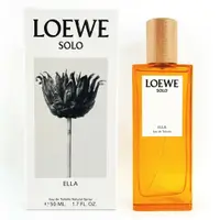 在飛比找鮮拾優惠-【LOEWE 羅意威】西班牙知名品牌，展現品牌獨創的精細巧思