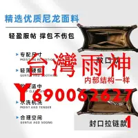 在飛比找Yahoo!奇摩拍賣優惠-特賣-內膽包適用Gucci古馳gg Retro迷你托特包內膽