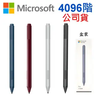 微軟 原廠 盒裝 Surface Pen 微軟筆 手寫筆 觸控筆 電容筆 Pro 3 4 5 6 7 (9.2折)