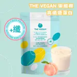 台灣《THE VEGAN》優纖植物高纖優蛋白 1KG 飽足感強 水溶性膳食纖維 無咖啡因 大豆分離蛋白 純素 高蛋白